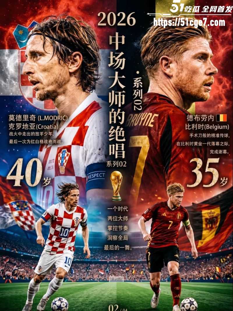 西班牙10阿根廷 3
