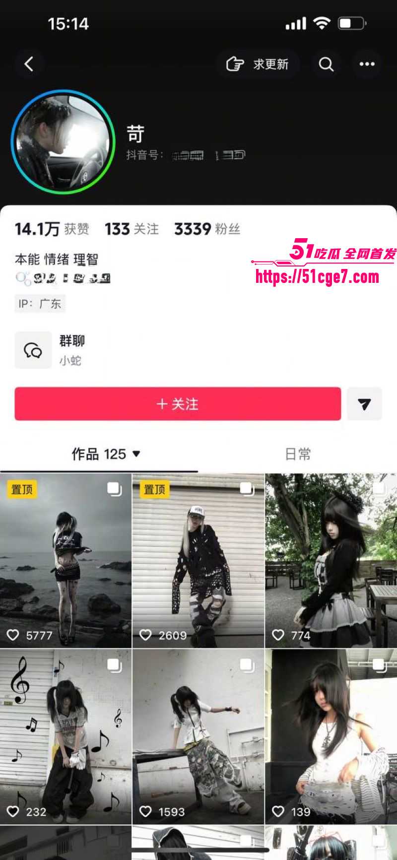 广东08年机车妹 白雅茹 无缝衔接6名男生 捞金上万元 聊天记录性爱视频被实锤曝光！