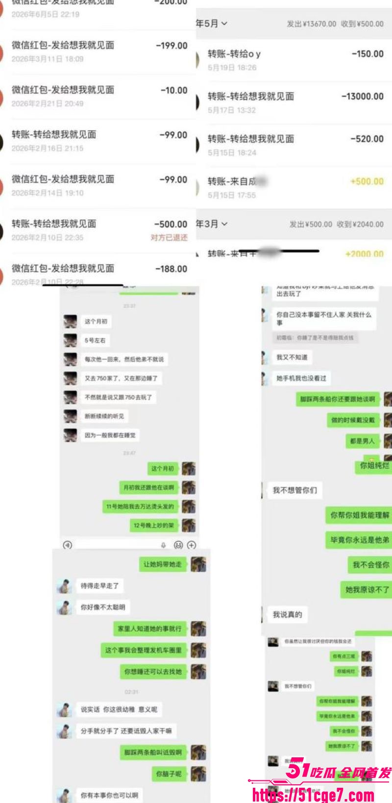 广东08年机车妹白雅茹无缝衔接6名男生 15