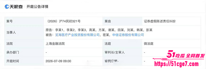 董卿黑历史曝光 34 拷贝