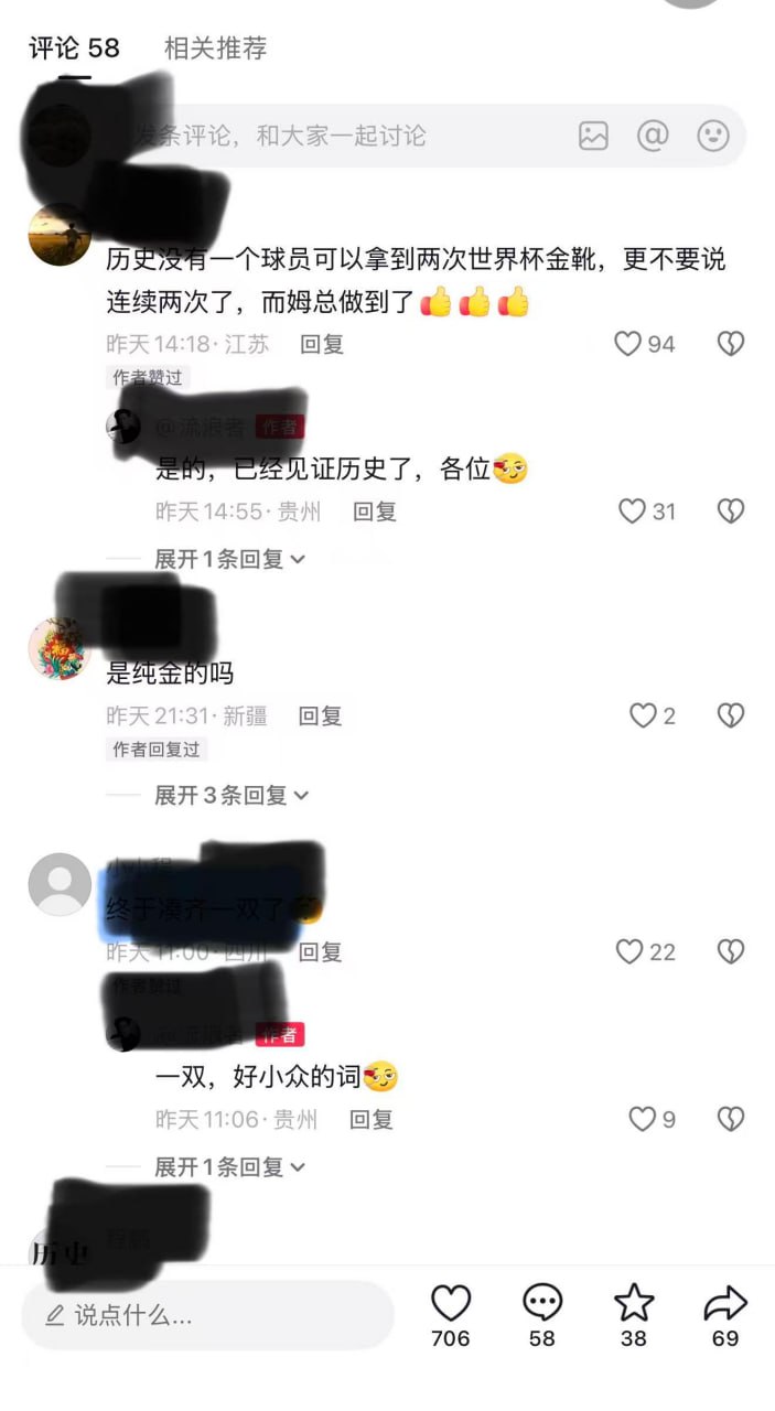 2026世界落幕 12