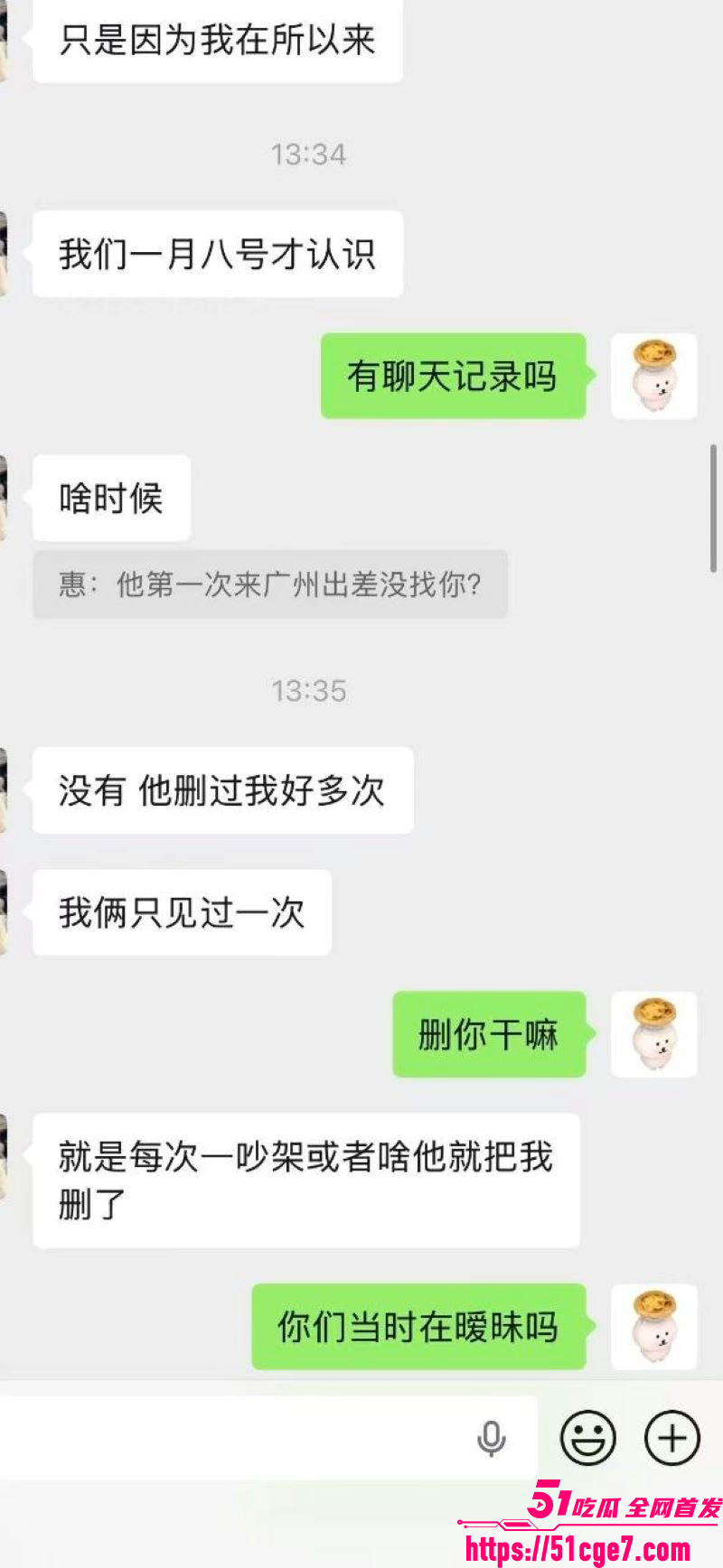 宜宾盖碗面渣男事件曝光 40