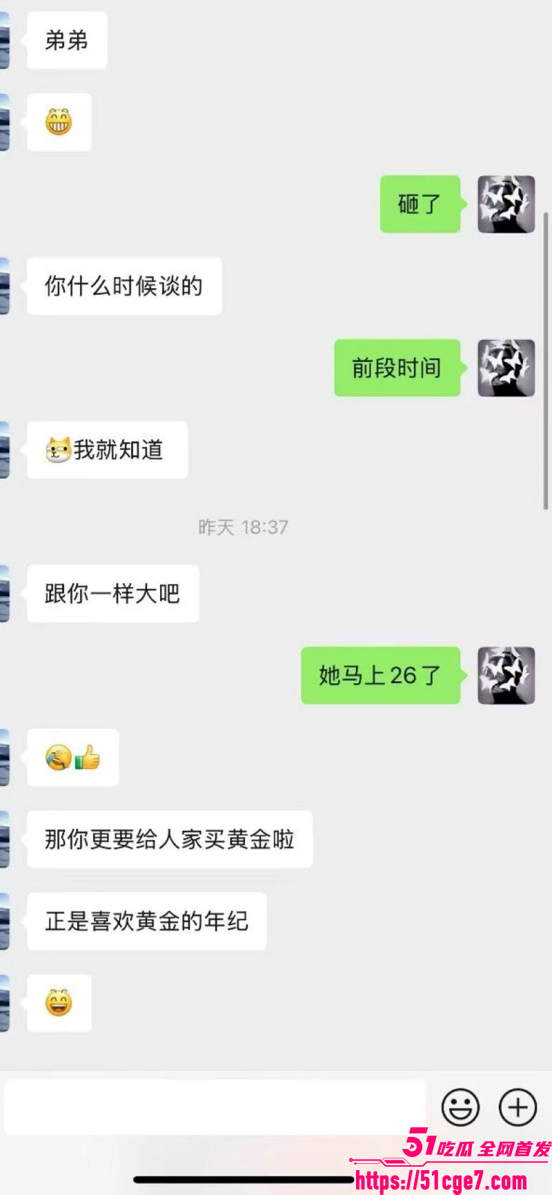 宜宾盖碗面渣男事件曝光 36