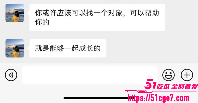宜宾盖碗面渣男事件曝光 52