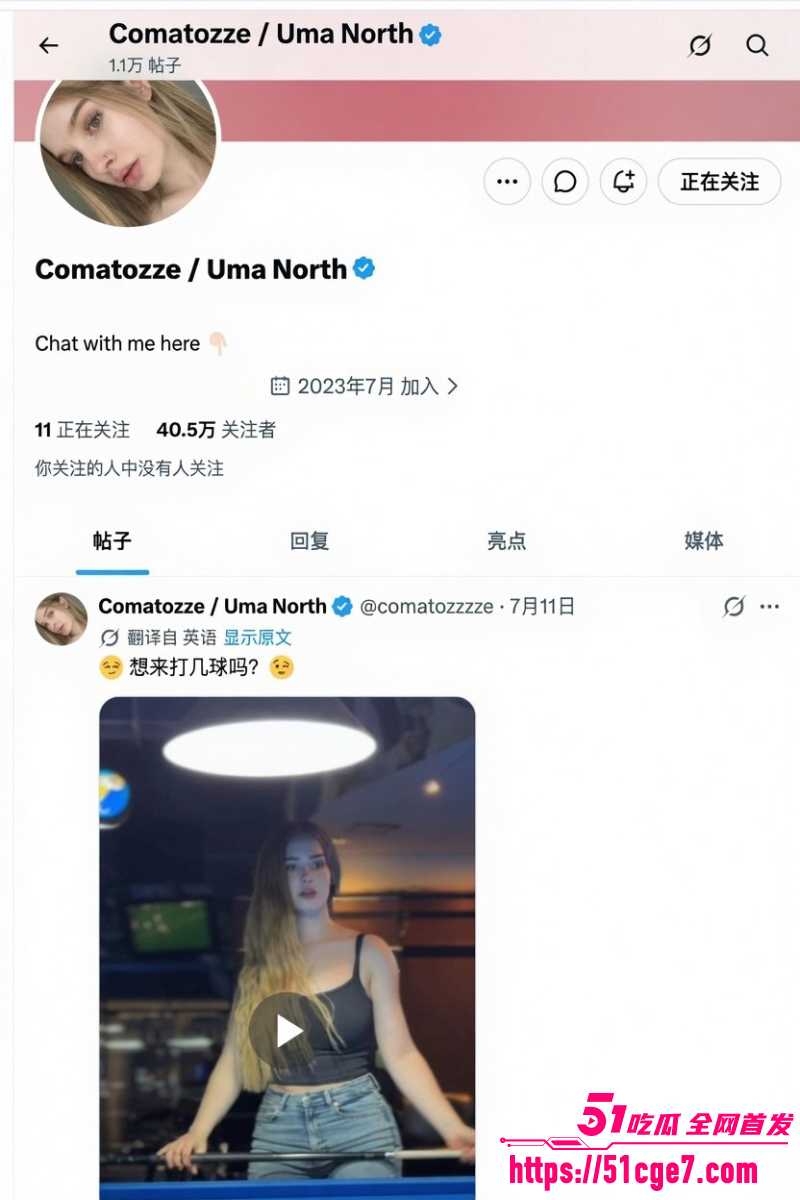 法国足球金靴 姆巴佩 缺席颁奖典礼 游艇约会的新女友 竟被扒出是知名情色女星！