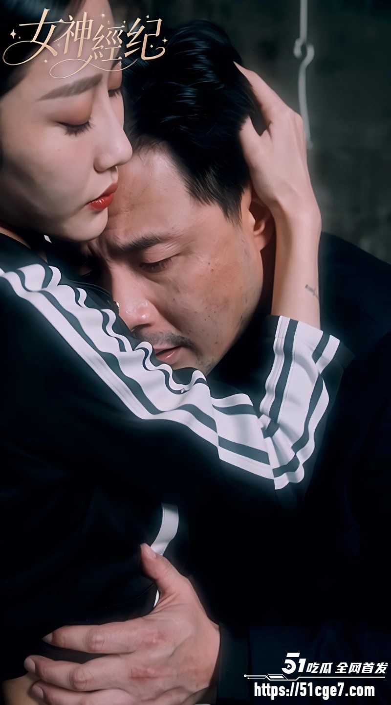 51科幻短剧《女神经纪》3