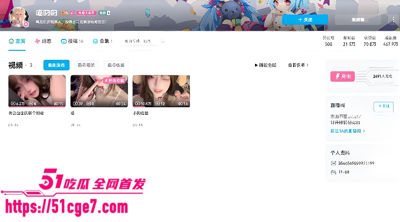 吊钟奶博主 喵叼叼 高价定制私拍 瘦弱身材却有超大车灯 粉嫩睡裙根本遮不住