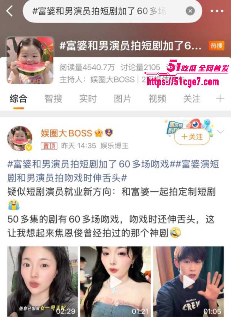 短剧男模 钟宇飞 被女导演宗梦馨包养 定制短剧狂加60场吻戏 酒店不雅监控曝光！