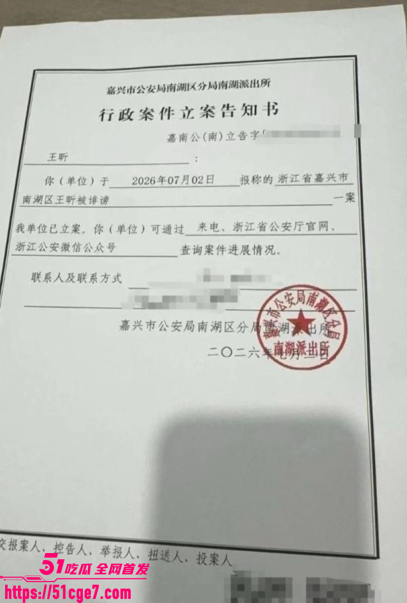 嘉兴氚気健身店长王昕提供性服务 14