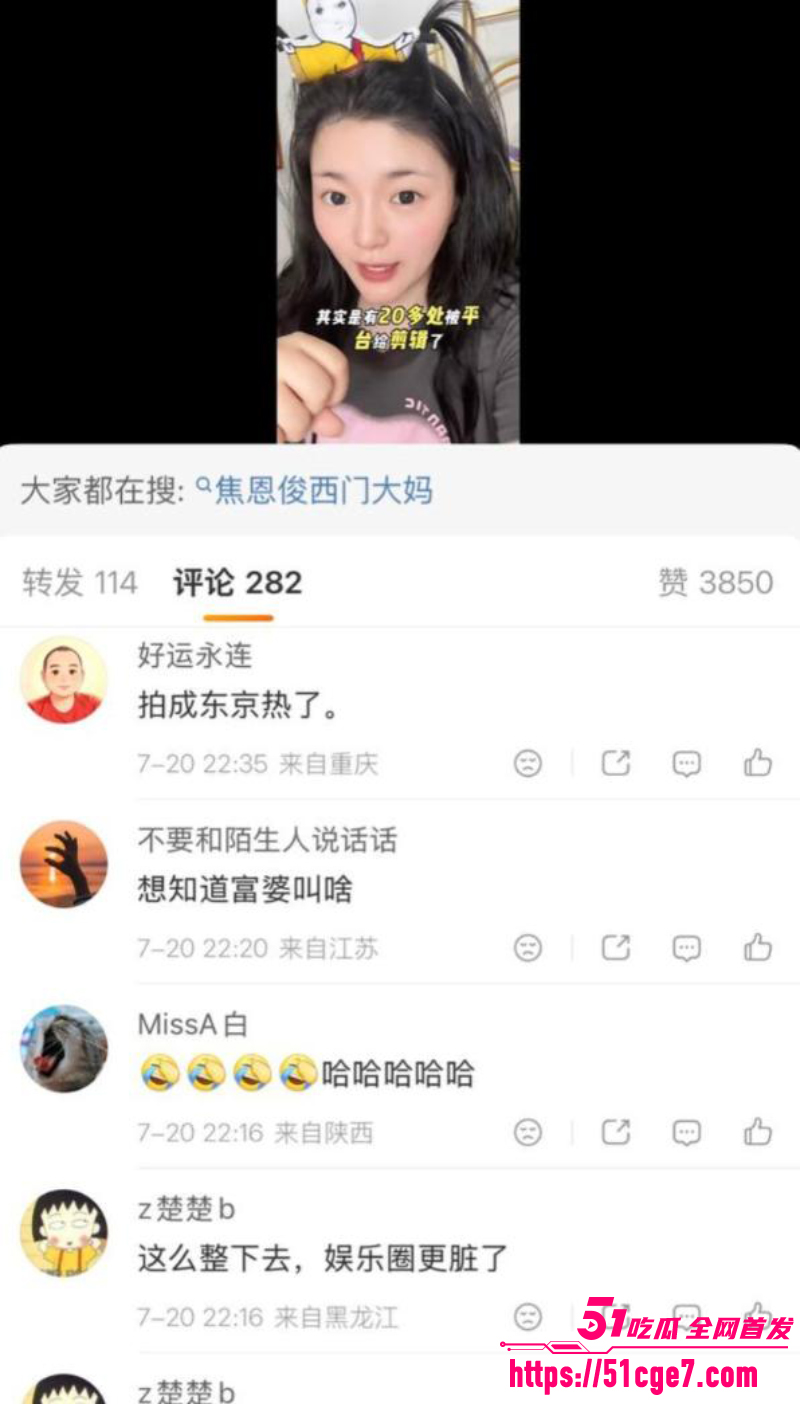 短剧男模 钟宇飞 被女导演宗梦馨包养  13