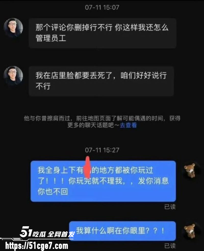 嘉兴氚気健身店长王昕提供性服务 21