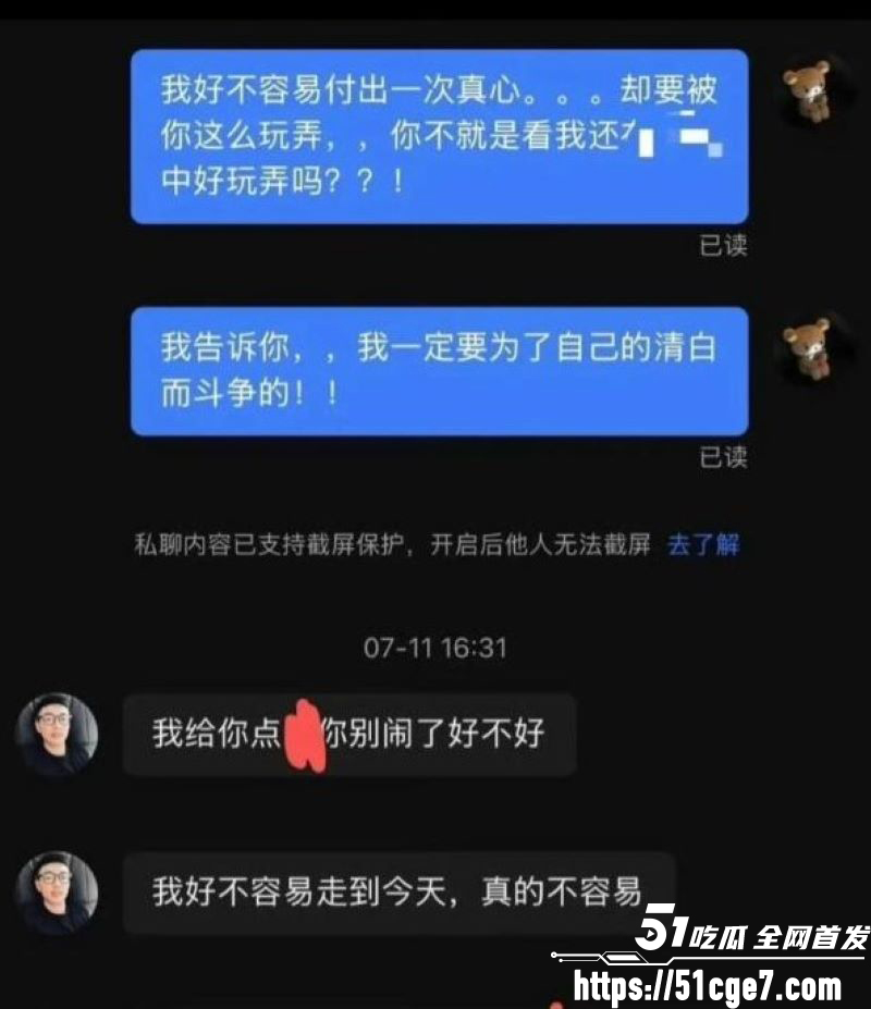 嘉兴氚気健身店长王昕提供性服务 22