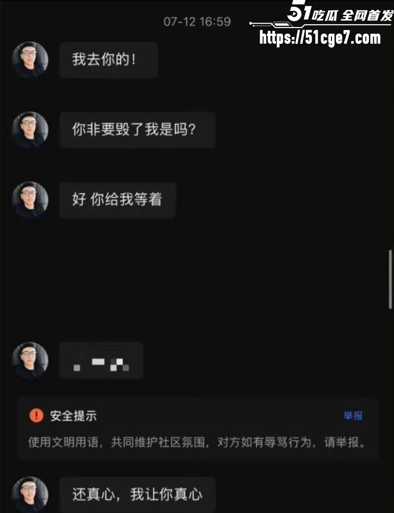 嘉兴氚気健身店长王昕提供性服务 23