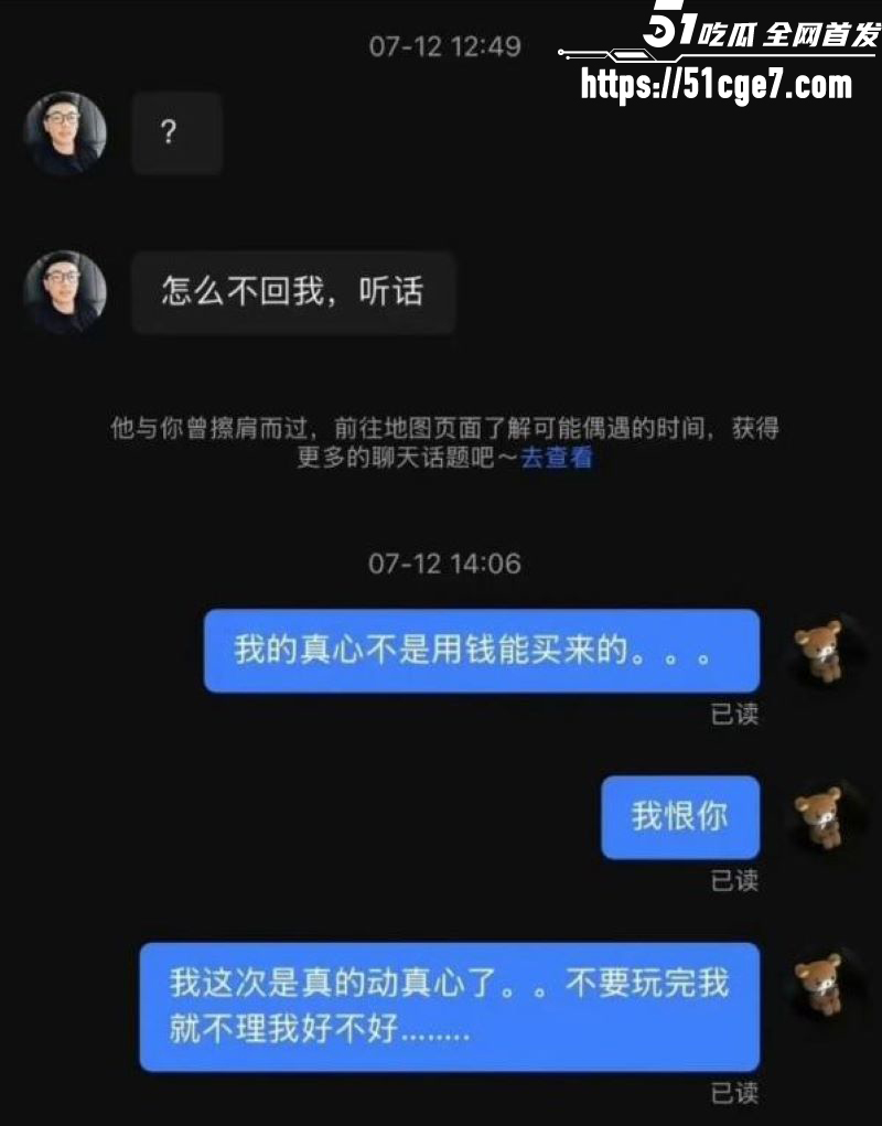 嘉兴氚気健身店长王昕提供性服务 24