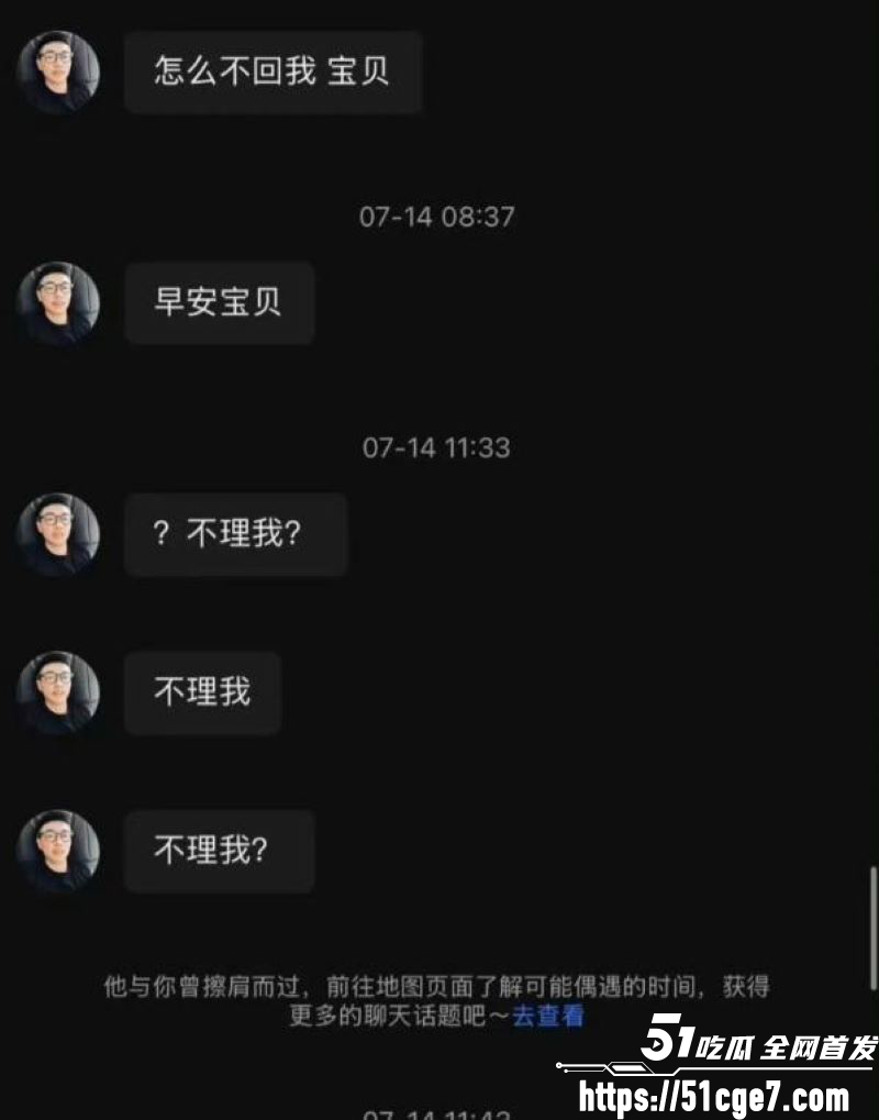 嘉兴氚気健身店长王昕提供性服务 27