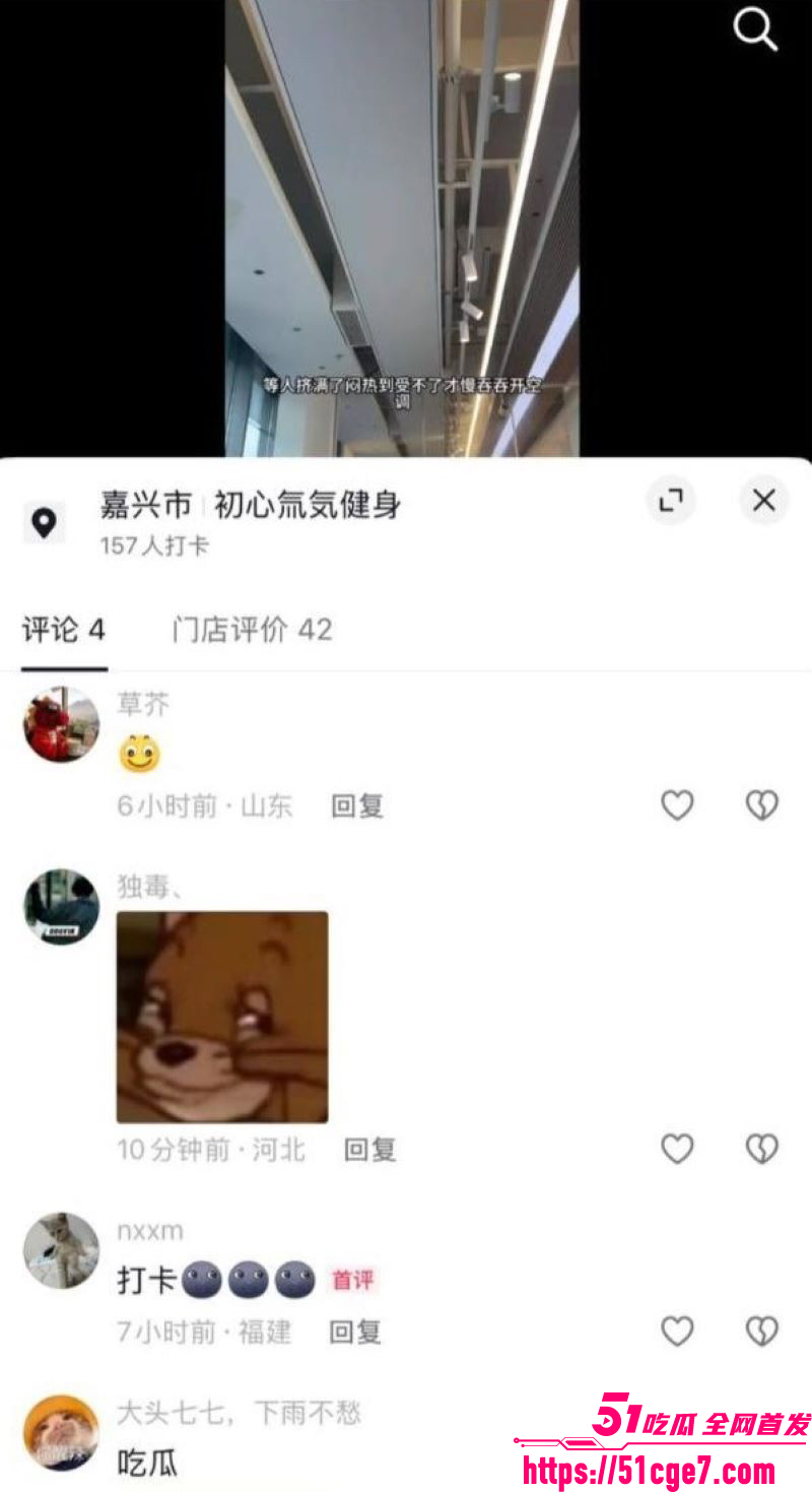 嘉兴氚気健身店长王昕提供性服务 35