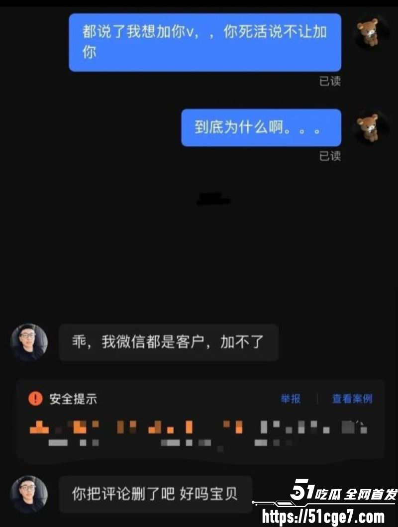 嘉兴氚気健身店长王昕提供性服务 28