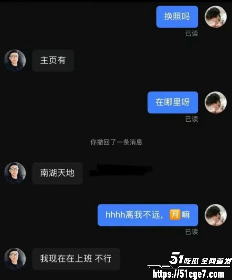 嘉兴氚気健身店长王昕提供性服务 29