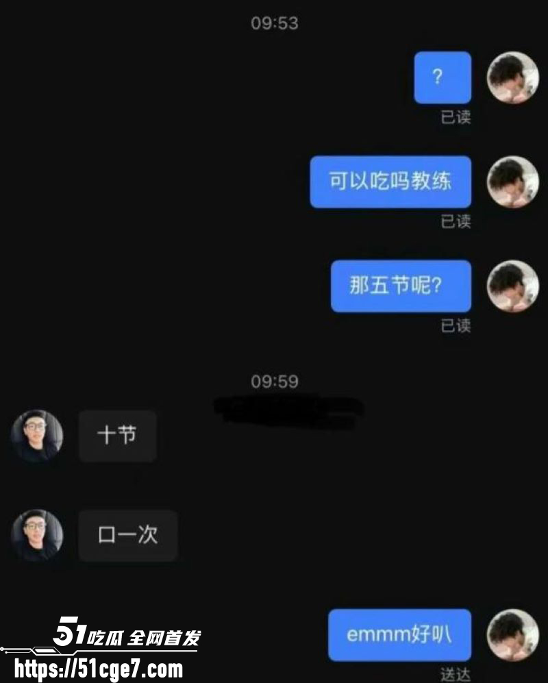 嘉兴氚気健身店长王昕提供性服务 32