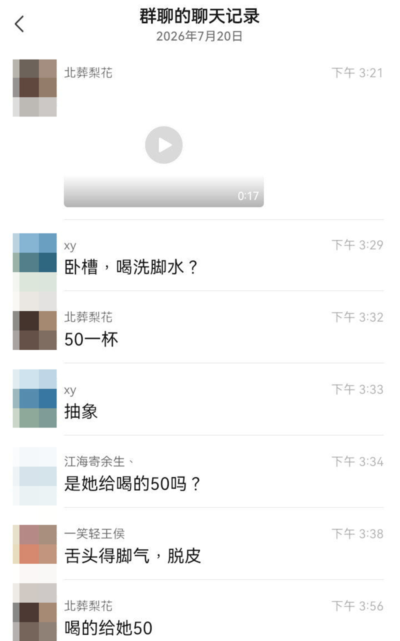 萤火虫漫展coser复刻洗脚柠檬水 7