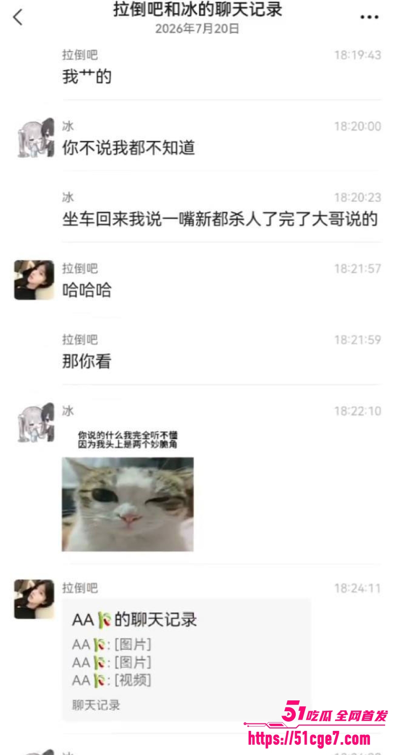 辽宁铁岭绿帽血案 三哥搞别人老婆被原配当街砍杀 血溅满地惨不忍睹