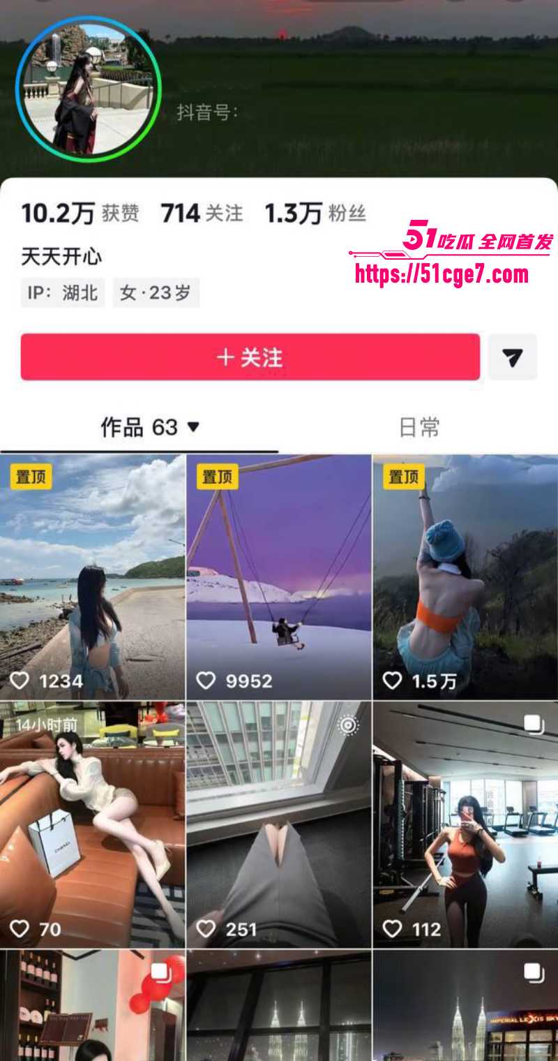 武汉04年母狗 徐可欣 患上严重性瘾 年纪虽小但已成约炮百人斩 酷爱被无套后入！