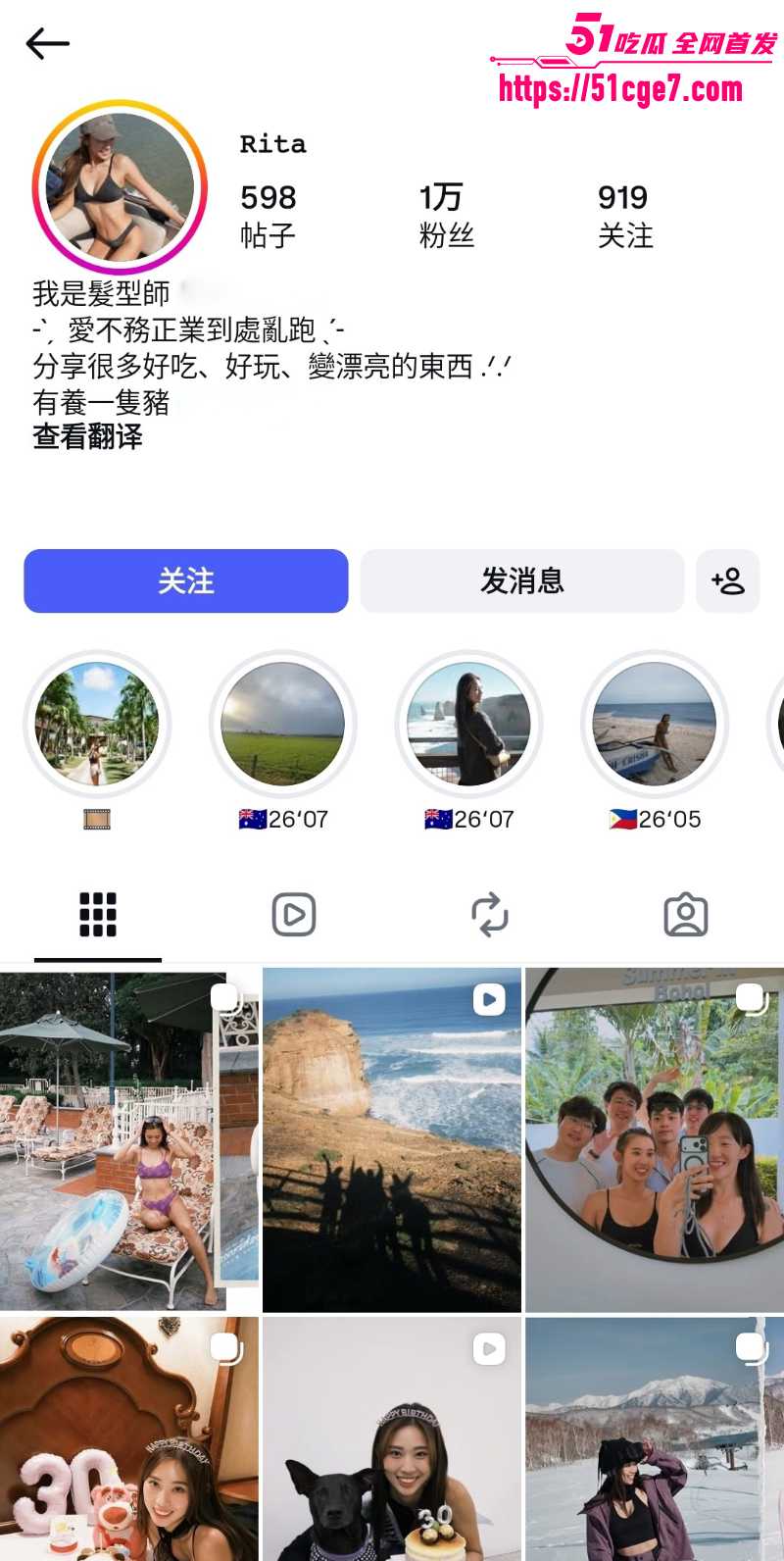 台湾女发型师 Rita 早期露脸性爱视频被网友翻出 全程主动迎合男友多体位爆操！