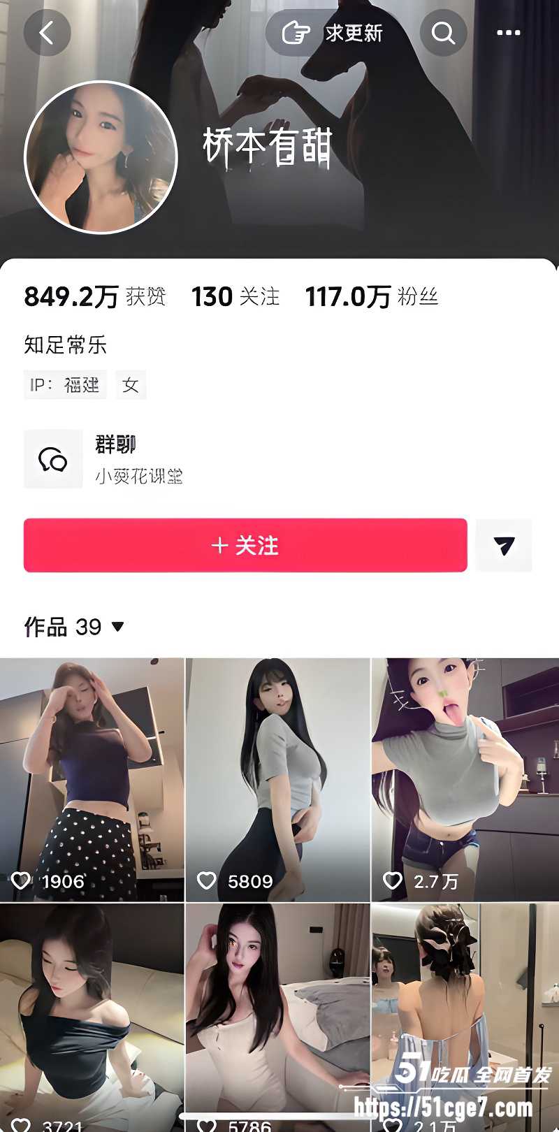 抖音网红 妮好甜 付费定制 双镜头展示逼脸同框 只要钱到位妹妹啥都会