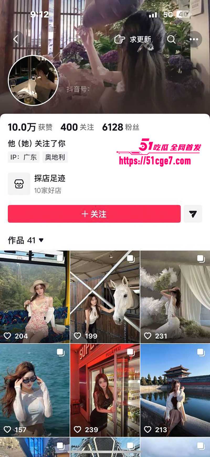 澳门城市大学校花 张耀月 被金主调教亵玩 露脸索吻摇奶骑乘 窗前后入媚态横生