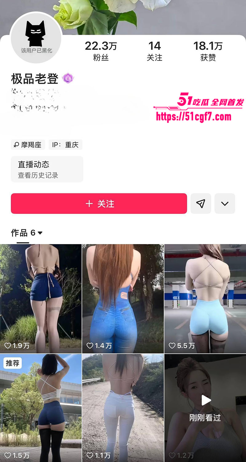 快手网红 极品老登 重金私拍合集 美乳笔挺骚穴肥美 扭腰顶跨大秀骚舞 浪到没边！
