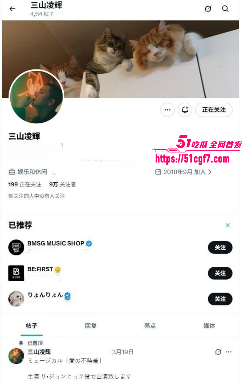 日本赘婿男星 三山凌辉 出轨宝塚歌剧团花魁 边吃软饭边采野花 酒店密会视频流出