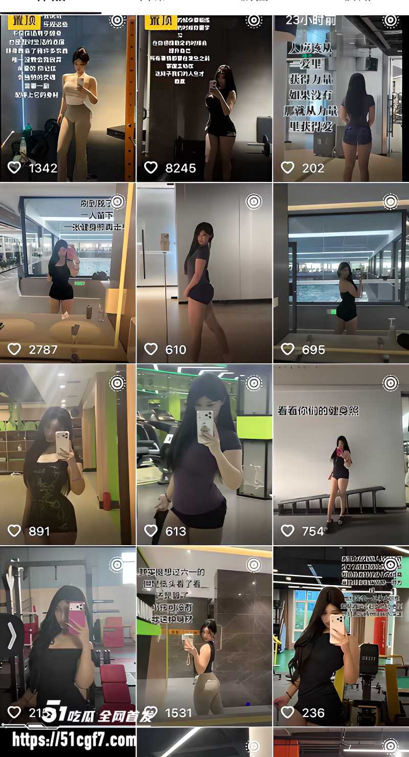 抖音网红 杨艾瑜 约炮黑料流出2