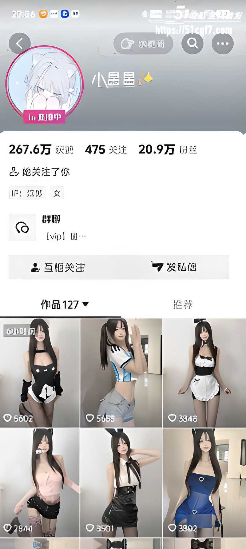 抖音21万粉丝网红 小星星 定制视频 魔鬼身材热辣扭动 福利满满超诱惑！