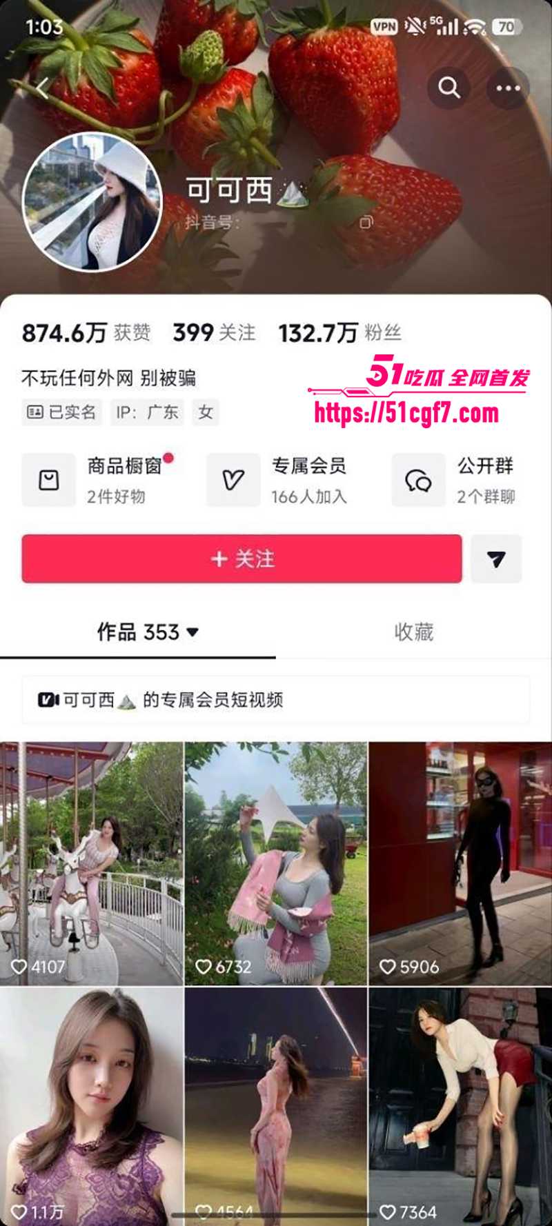 爆奶女神 可可西 露出合集 后备箱俯身撅臀香艳无比 楼梯间褪裤露穴春光无限