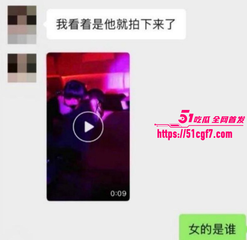 抖音网红陈意礼男友赖禧龙出轨025