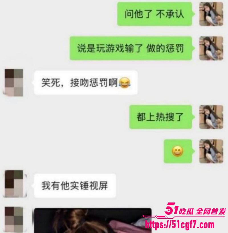 抖音网红陈意礼男友赖禧龙出轨024