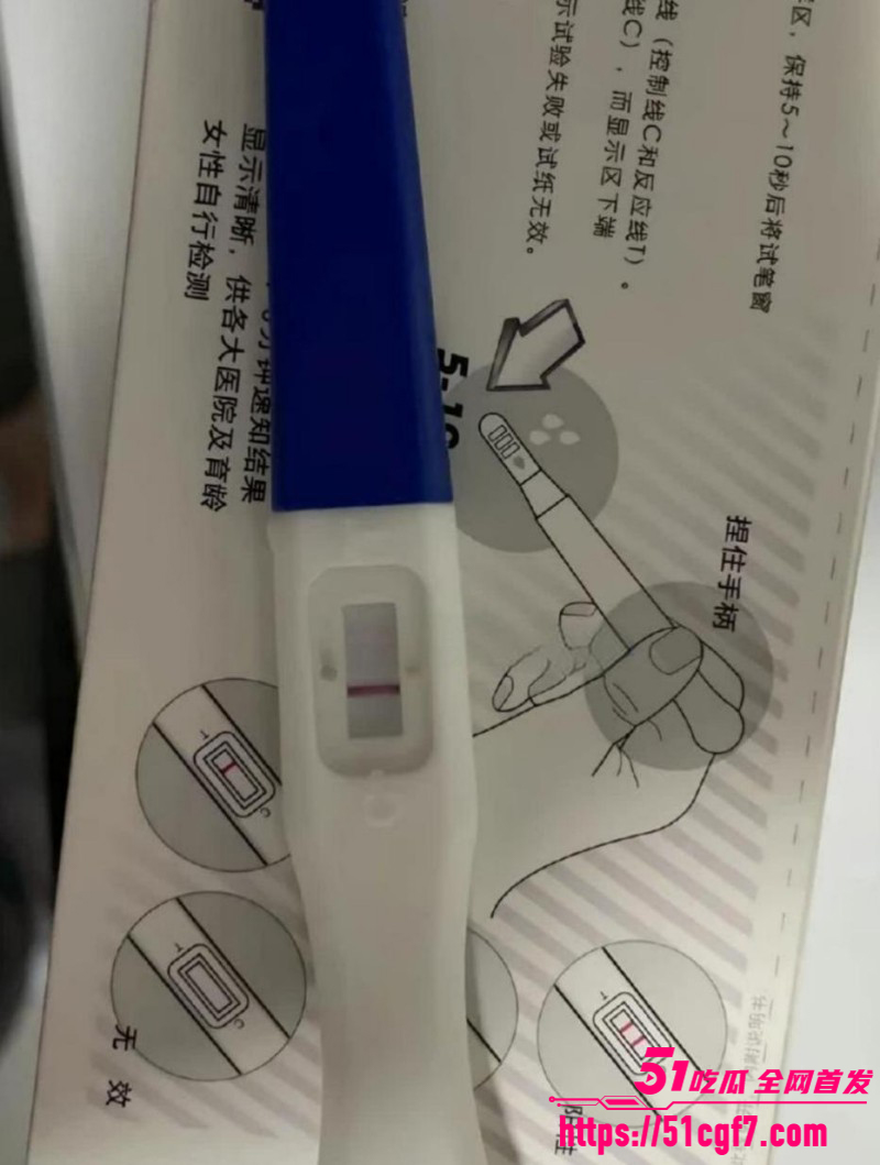 纯爱藏黄刀和表妹乱伦怀孕012