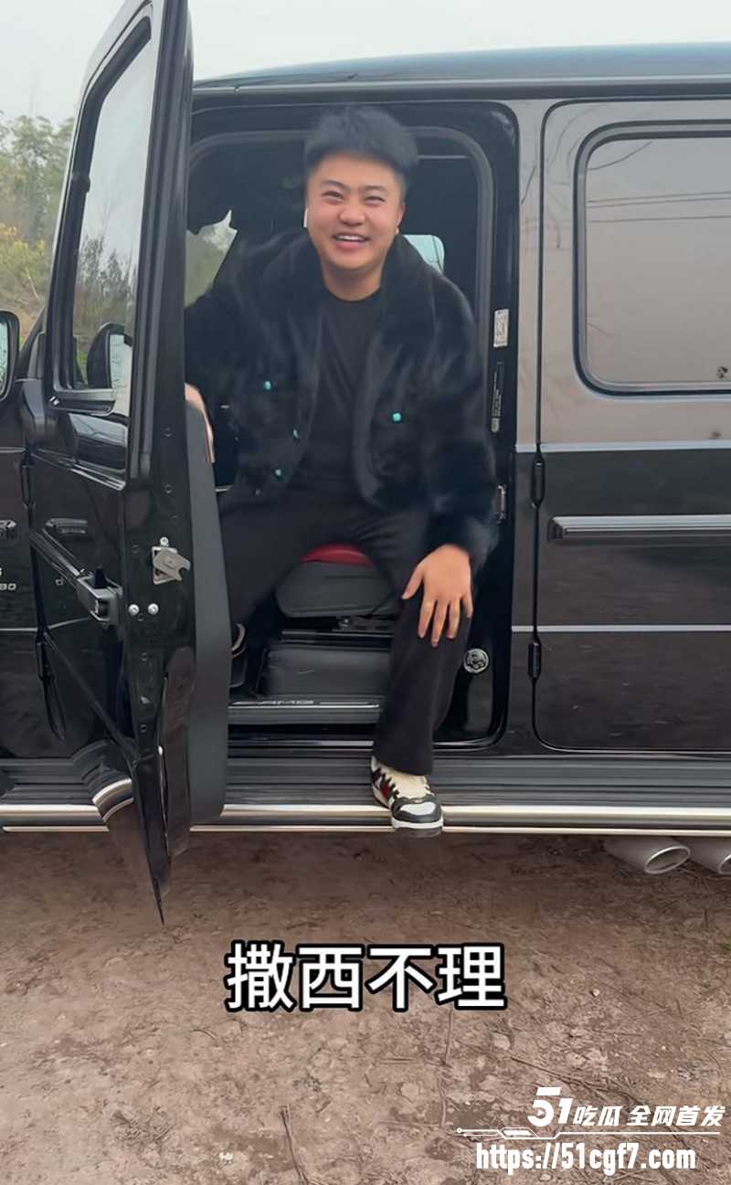 抖音网红李要得被前女友周兴兴曝光04