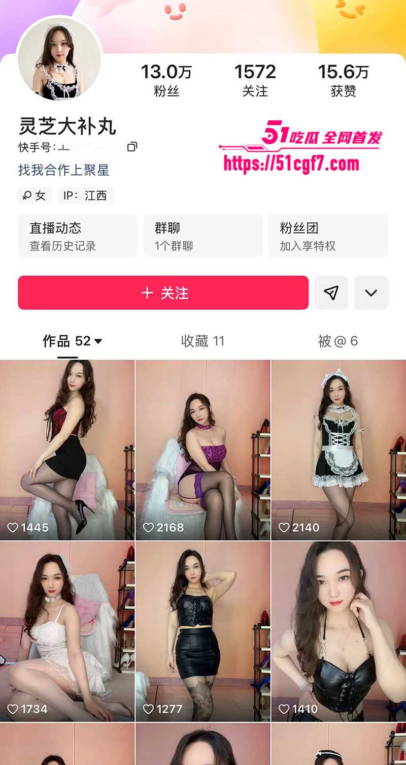 美艳熟女 灵芝大补完 私定福利 肉丝紧勒蜜穴抠挖自慰 玉足轻撩镜头下流反差