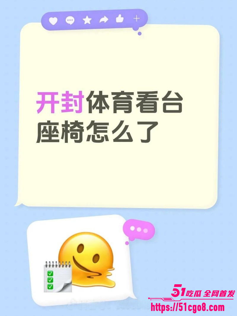 河南开封体育中心小情侣野战视频03