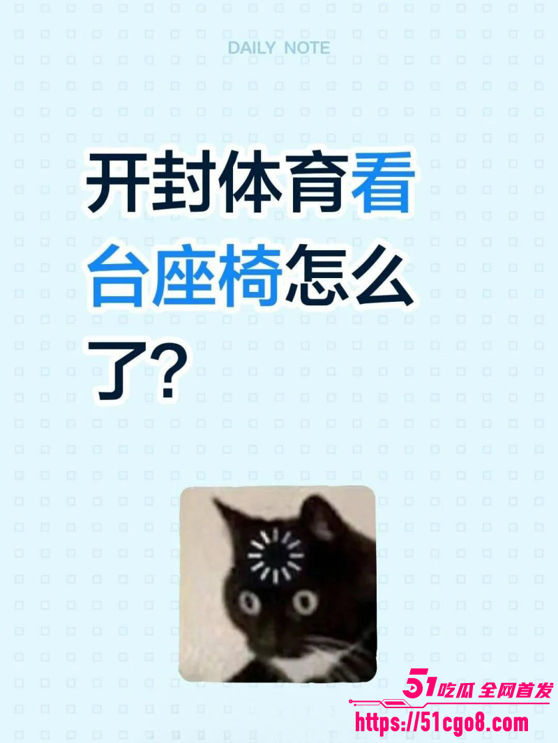 河南开封体育中心小情侣野战视频04