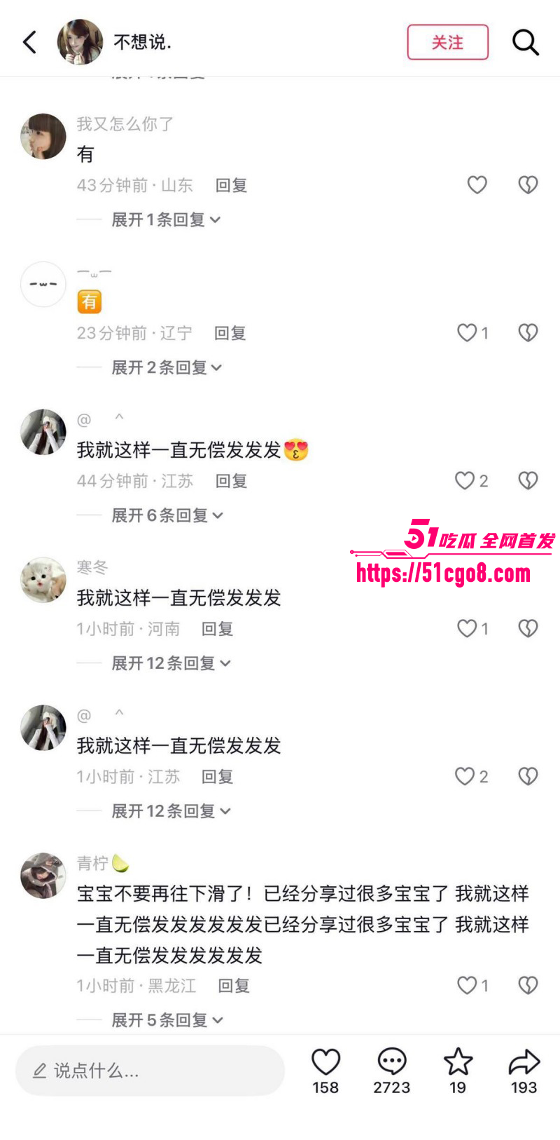 河南开封体育中心小情侣野战视频08
