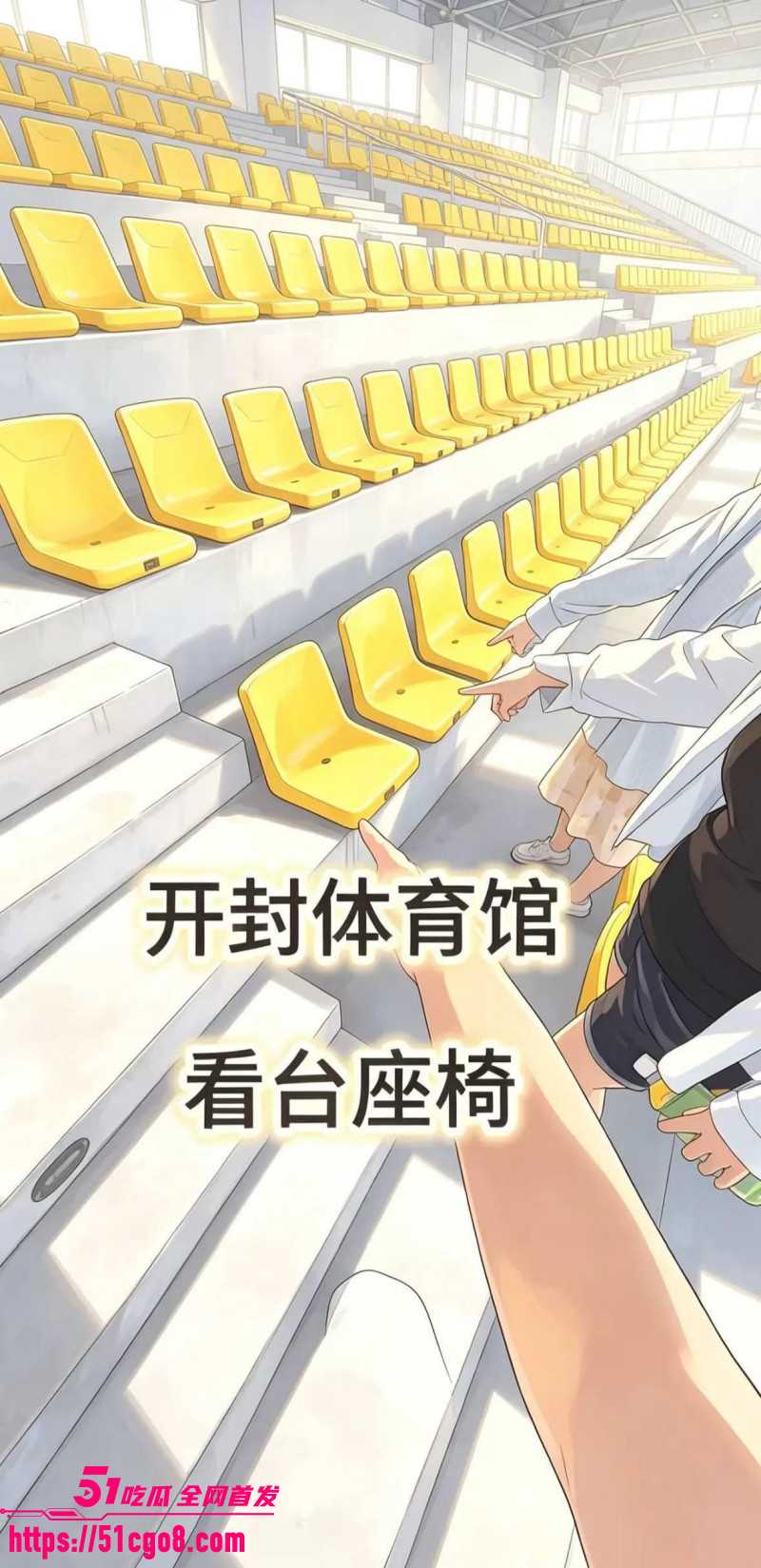 河南开封体育中心小情侣野战视频06