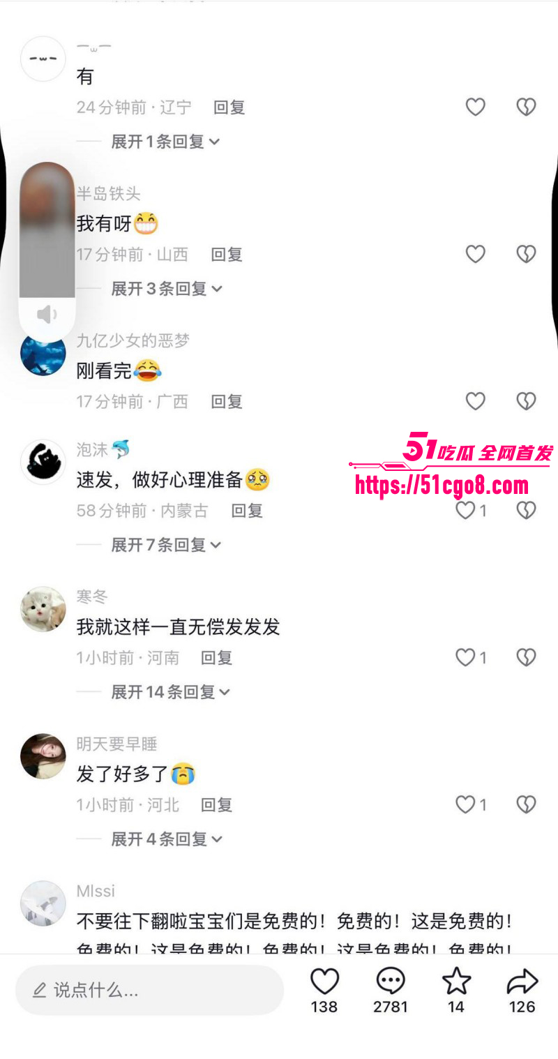 河南开封体育中心小情侣野战视频07