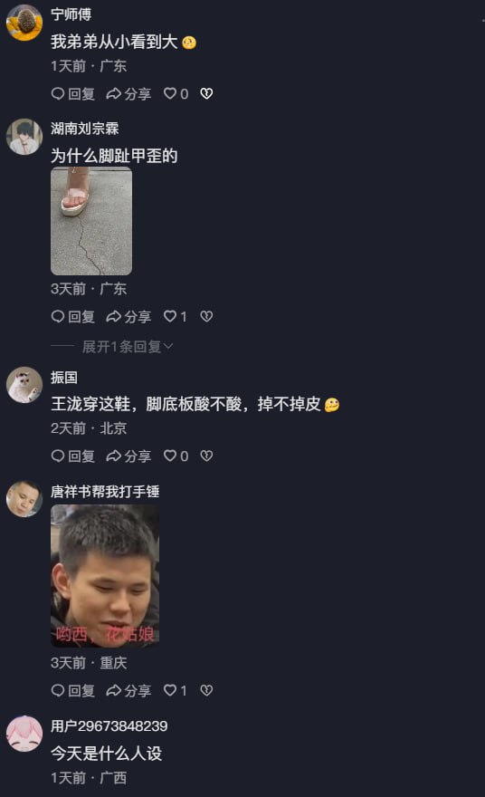 抖音网红 相扑猫 大尺度写真被扒 2