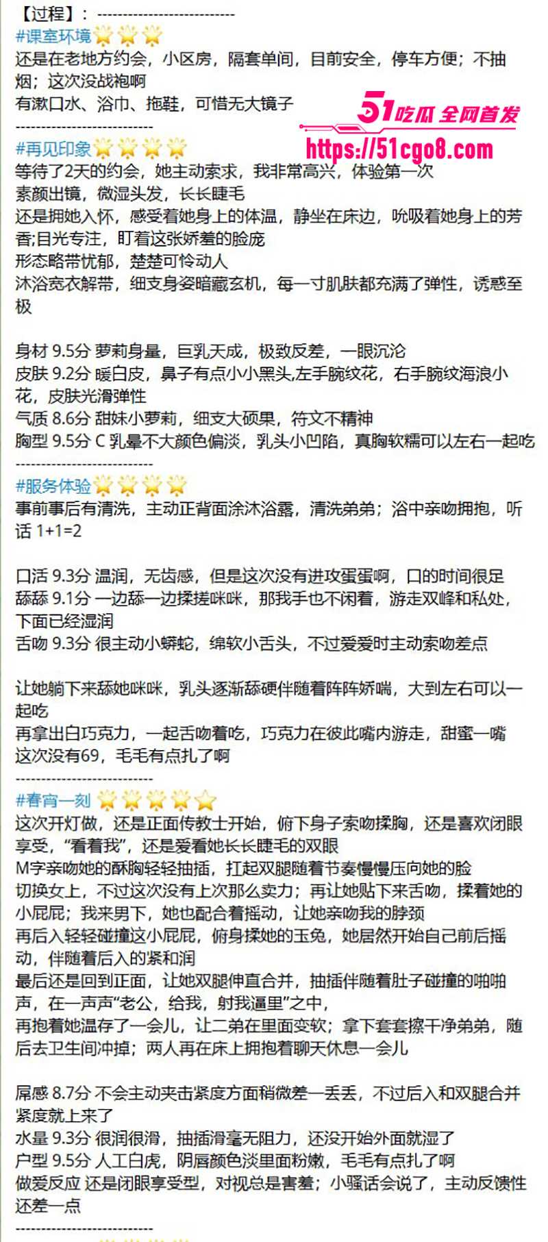 那些年操过的咯咯哒 杭州篇 巨乳萝莉 乔荞 乖巧童颜性技满分 白虎肥穴受尽狂虐