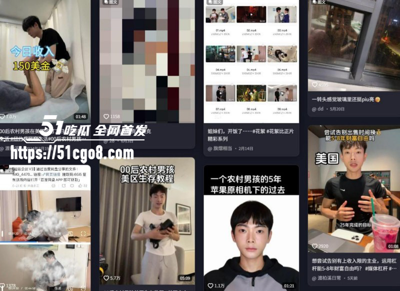 抖音网红渡柏溪被曝外网拍Gay片02