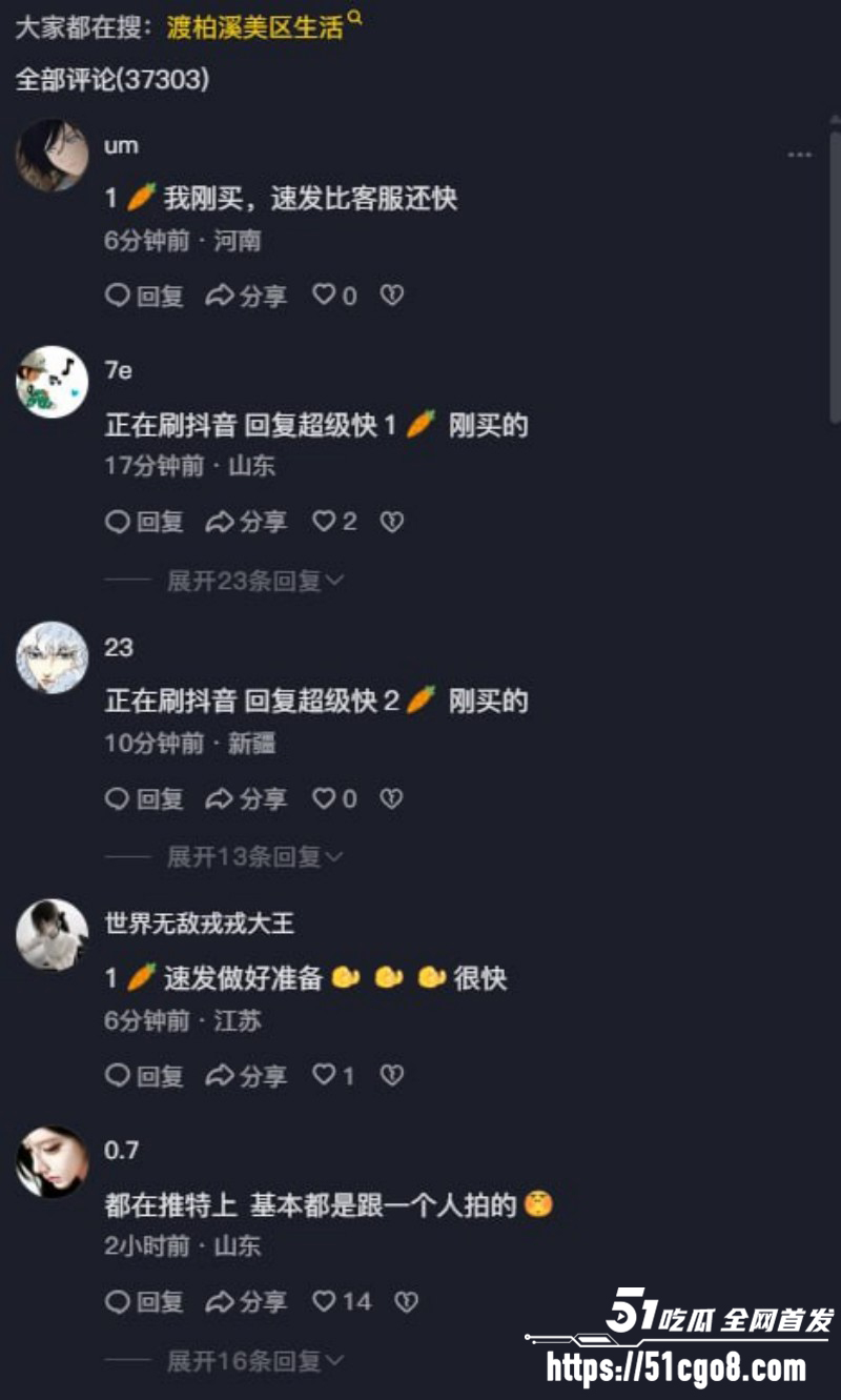 抖音网红渡柏溪被曝外网拍Gay片010