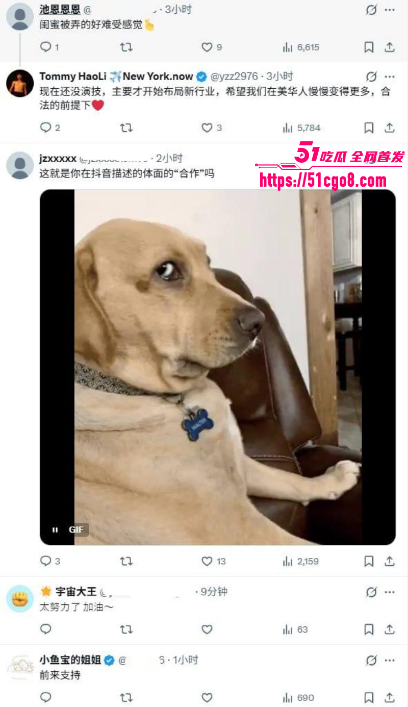 抖音网红渡柏溪被曝外网拍Gay片07