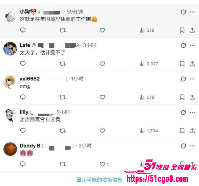 抖音网红渡柏溪被曝外网拍Gay片08